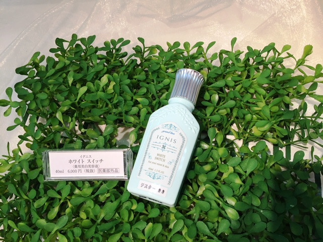 神さまの加護に甘えることなく、やはり美白は自らの手で・・