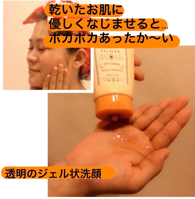 夏バテ予防には腸にも、お肌にも、生姜と・・