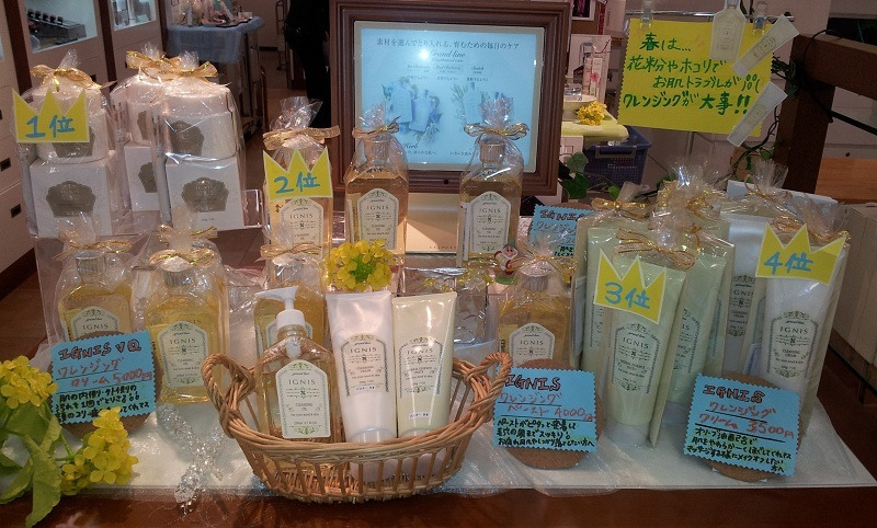 ききかじり-2012-4-15