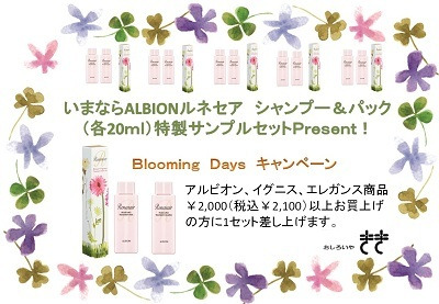 ききかじり-2012-4-1