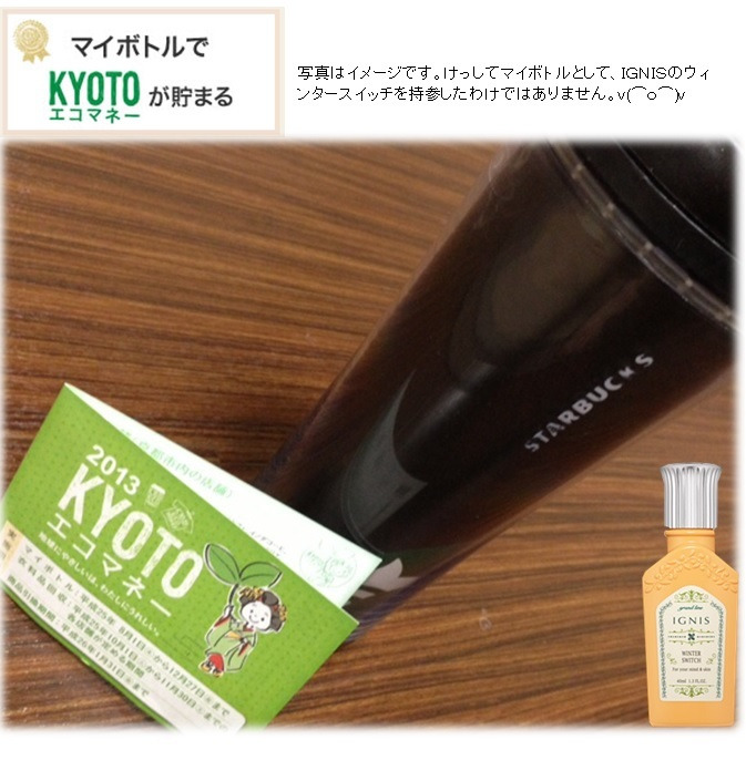 ALBION・IGNIS ~ききかじり~-13(10-21)